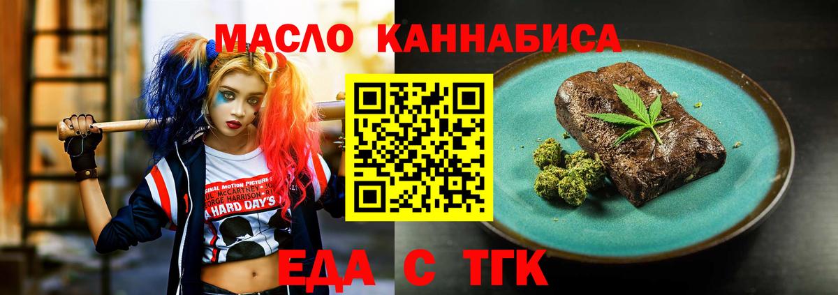 Кокаин  Канабис  Тихорецк  Мефедрон   Вход с VPN  Гашиш  Марихуана  Гашиш 