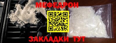 круглые Партизанск