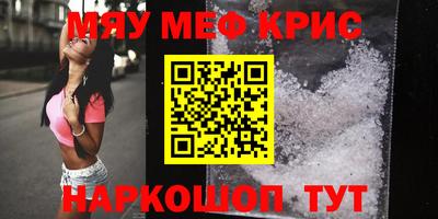 бутират Пугачёв