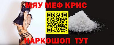 бошки Пыть-Ях