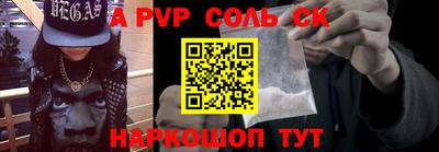 бутират Пугачёв