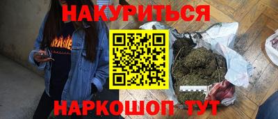 ALPHA PVP Пушкино