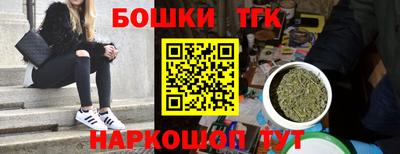 бутират Пугачёв