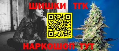 бошки Пыть-Ях
