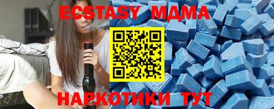 бошки Пыть-Ях