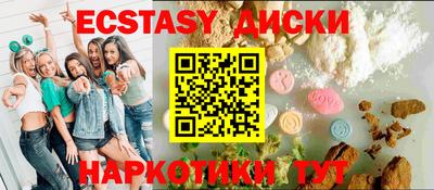 бутират Пугачёв