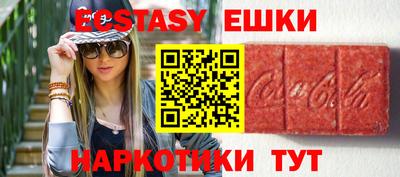бошки Пыть-Ях