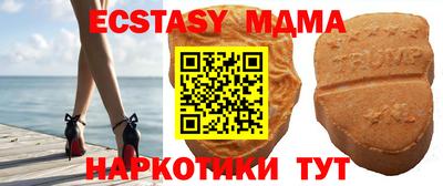 бутират Пугачёв