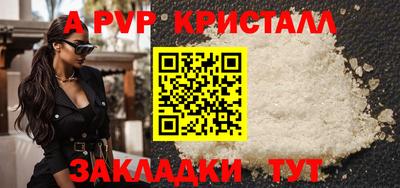 бутират Пугачёв