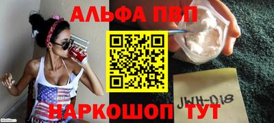 бутират Пугачёв