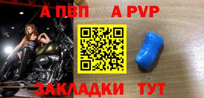 бошки Пыть-Ях