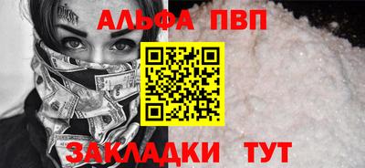 круглые Партизанск