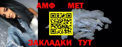 бутират Пугачёв