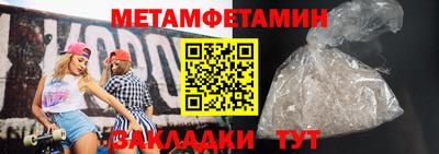бутират Пугачёв