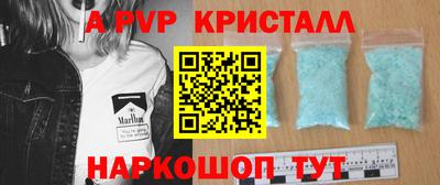 бошки Пыть-Ях