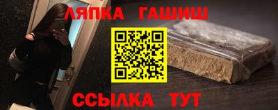 ALPHA PVP Пушкино