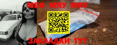 бошки Пыть-Ях