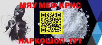 ALPHA PVP Пушкино