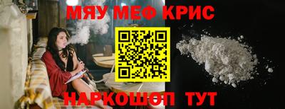бошки Пыть-Ях