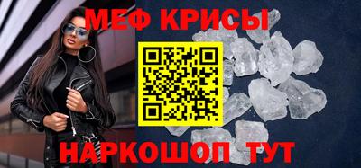 бутират Пугачёв
