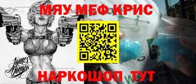 бутират Пугачёв
