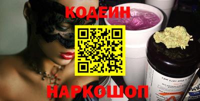 меф Пенза