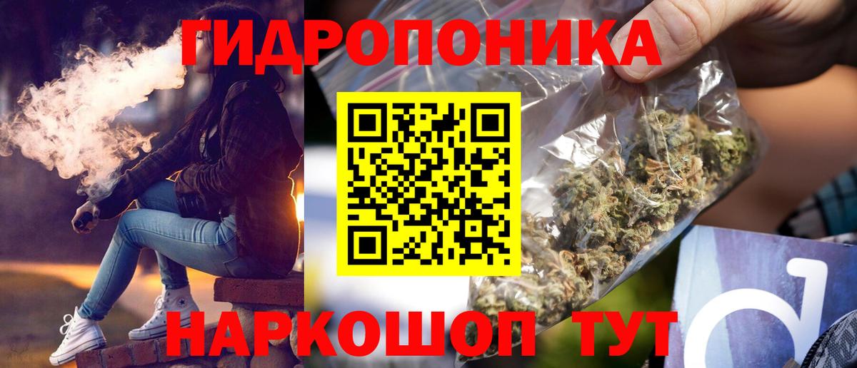 Марихуана марихуана  МАРИХУАНА гибрид  Тихорецк  Вход с VPN  Канабис гибрид  Канабис MAZAR 